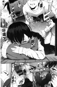 [Sanjuurou] Oyatsu no Jikan - Would you like to taste my body? [Chinese]