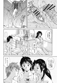 COMIC Momohime 2008-09