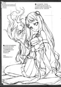 (C86) [American Kenpou (Kikuchi Seiji)] THE PHENOMENAL ONE (Kantai Collection -KanColle-) [Chinese] [屏幕脏了汉化组]