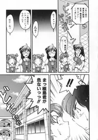 [Shimamoto Harumi] Chocolate Melancholy