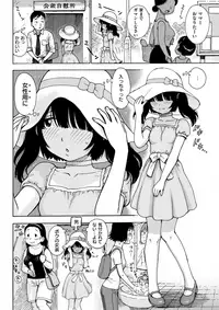 COMIC Kairakuten 2017-09 [Digital]