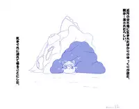 [big.g02] ふるすろっとるぜんら