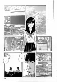 [Kazusa Shima] Hakudakueki no Wa Milk Crown