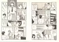 [Maakou] Heart ni Touch