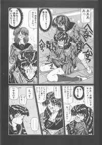 [Anthology] Comic B-Tarou Vol. 5