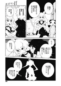 COMIC Megastore Alpha 2017-05 [Digital]