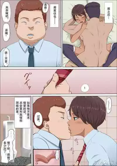 At this time, the girl