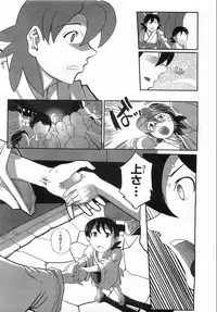 COMIC AUN 2008-08 Vol. 147