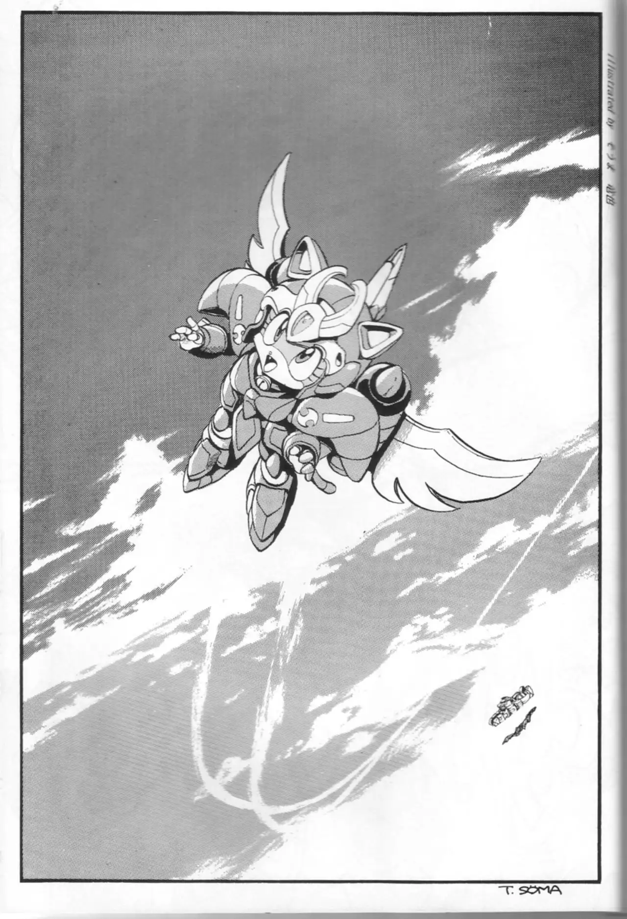 Samurai Pizza Cats Anniversary Memorial