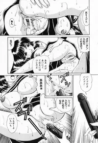 [Tukimi Daifuku] Jusei Muyou!