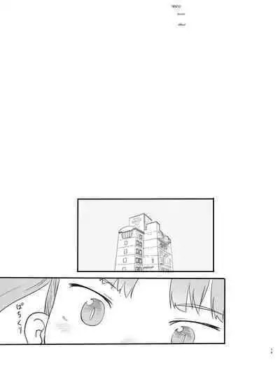 Mesugaki Succubus o Wakaraseru | Getting To Know a Young And Horny Succubus