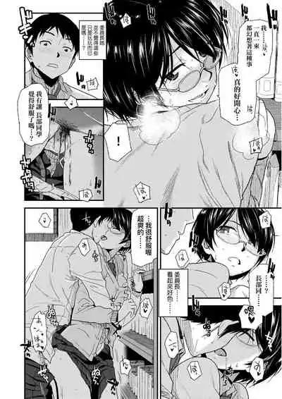 [Kirihara You] BorderLine [Chinese] [Digital]