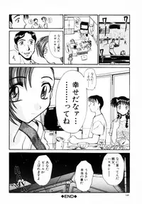 [Itaba Hiroshi] SAMPLE