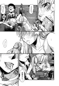 [Sid Daisuke] Boukun Twintail - Tyrant Twintail