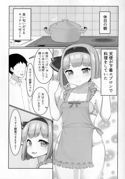 Chorokawa Youmu-chan