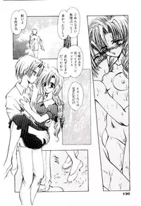 [U-K] Katayoku no Tenshi