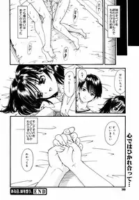 [Anthology] [2006-09-09] COMIC MEGAPLUS Vol.36 (2006-10)