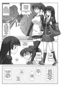 (COMIC1☆5) [Futanarun (Kurenai Yuuji)] Futa Roma Plus 3 [English]