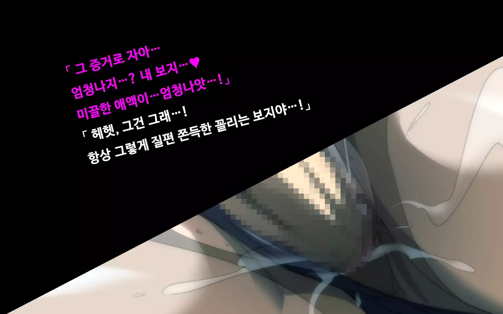 Akubo ~Warui Okaa-san wa Suki desu ka...?~