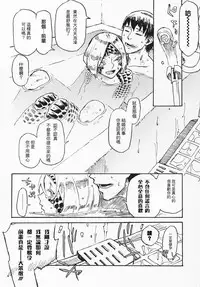 (C91) [Niku Drill (Kanemaki Thomas)] Jingai Shunman 10 [Chinese] [无毒汉化组]