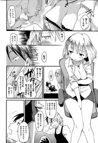 COMIC Kairakuten 2015-06