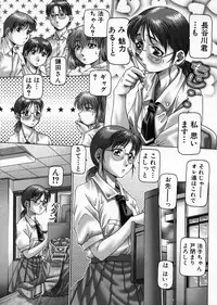 [TYPE.90] Ah, Nanase-sama - Oh! Miss NANASE