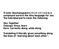 [VOLVOX (O.p/com)] Satomori Haira Inpouchou | Village Protector Haira Lewd Arts Album [English] [Digital] [Redlantern]