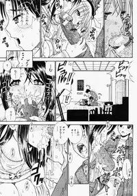 COMIC MUJIN 2004-09
