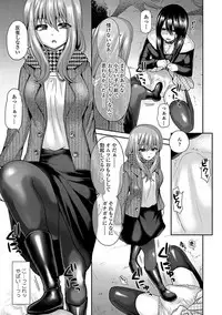 [Piririnegi] Sadistic Secret Session [Digital]