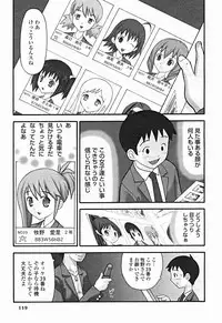 Comic Binetsu Angel 2004-11