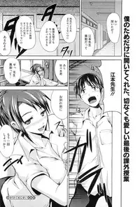 COMIC Megastore-H 2010-10