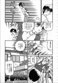 [Shion] Goukan reijyou A