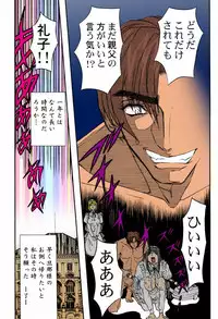 [MARO] Kankin Mesu Dorei [Digital]