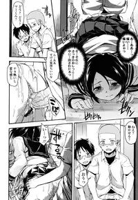 [Tsuruta Bungaku] Himitsu no