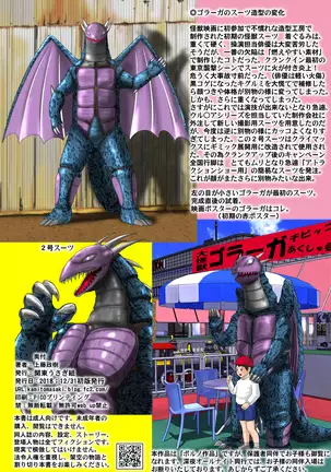 フェアリィセイバー VOL2A