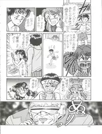 (C52) [Ganso Sonoda Ya (Various)] Chosen Ame Ver. 11 (Various)