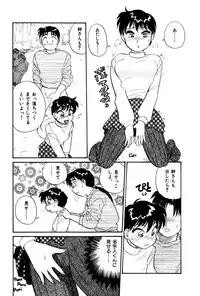 [Hotta Kei] OL Ways 3