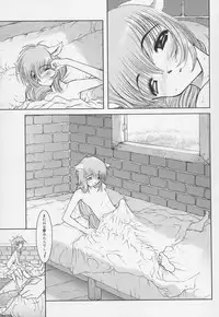 [Raidon] Gakkou no Kairaku