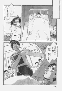 COMIC YOUNG HIP 1998-05