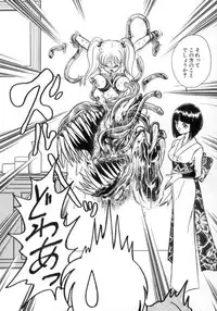 [Keno Yantarou] Awaken