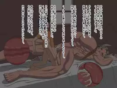 bakunyū kinniku chōshin onna wo chito dōgu de mama ni suru!!