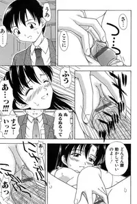 [Anthology] Mother Fucker 7