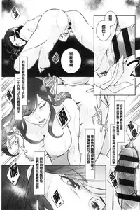 [hirasaka fuyu] hirasaka lament [chinese]