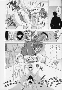 (C58) [EDASH (Kashiba Toshizou)] Qoo Calcium Iri (Cardcaptor Sakura)