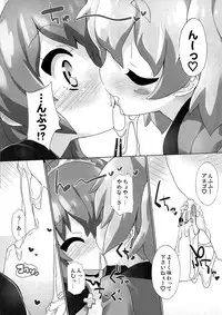 (C82) [Furaipan Daimaou (Chouchin Ankou)] Sengoku Kome Cushion (Sengoku Collection)