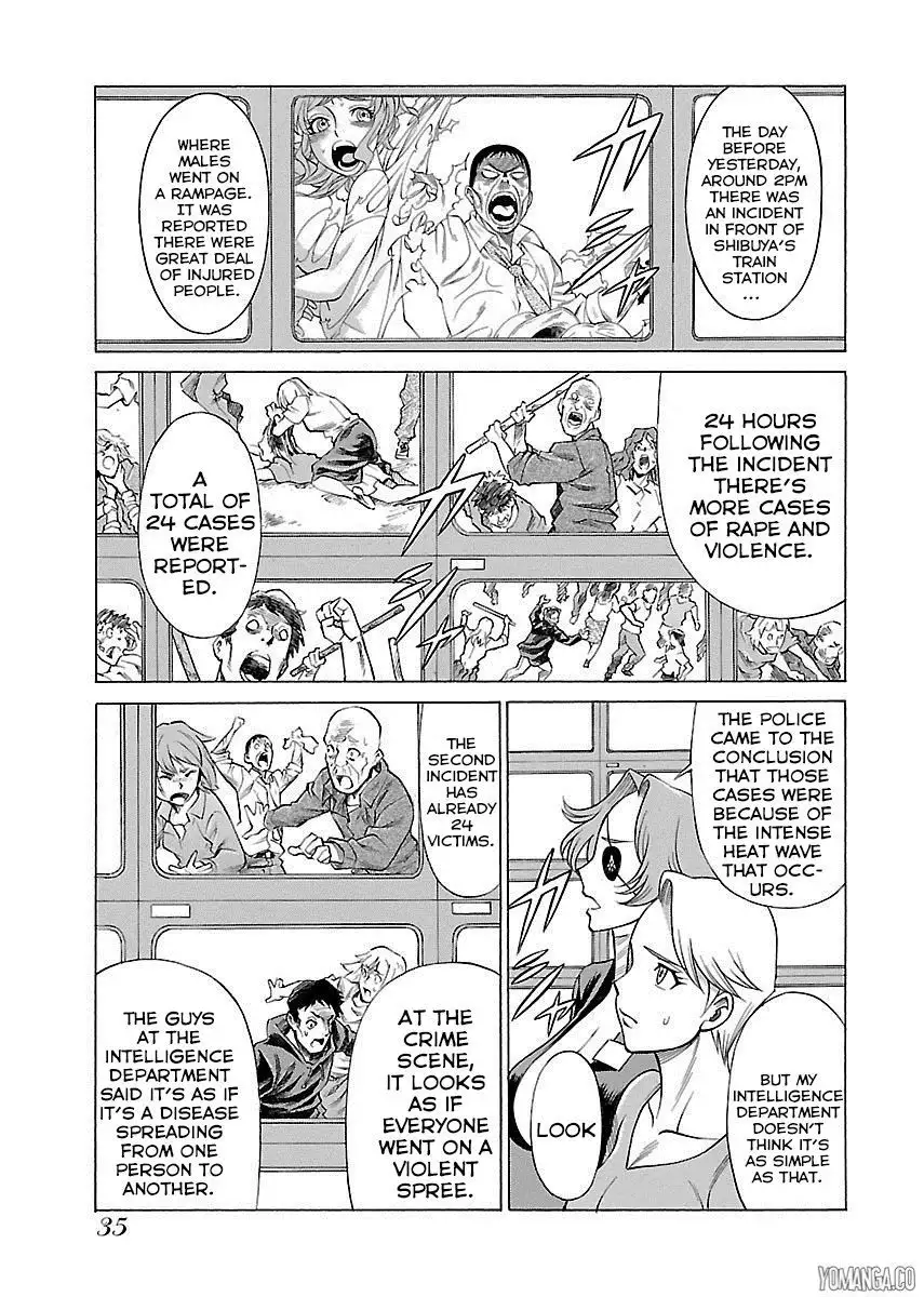 Don't Meddle In My Daughter Vol.1-15