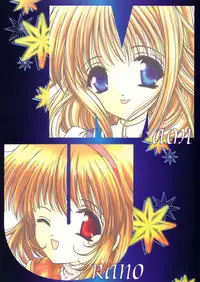 [TRAP (Urano Mami)] Shimensoka 8 (AIR, Kanon)