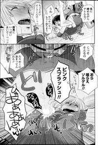 COMIC Penguin Club 2013-07