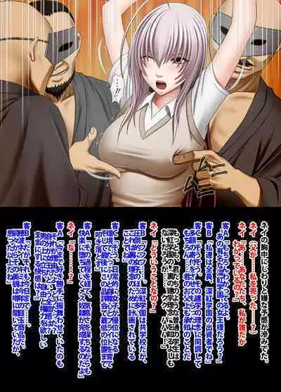 Crimson Academy Digital Comic Edition