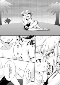 [NOBUDA] Kuzupeko no (Super Danganronpa 2)